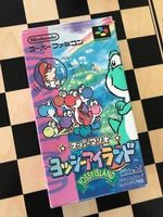 Yoshi's Land Super Mario World 2 SNES