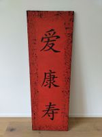 Wandbild