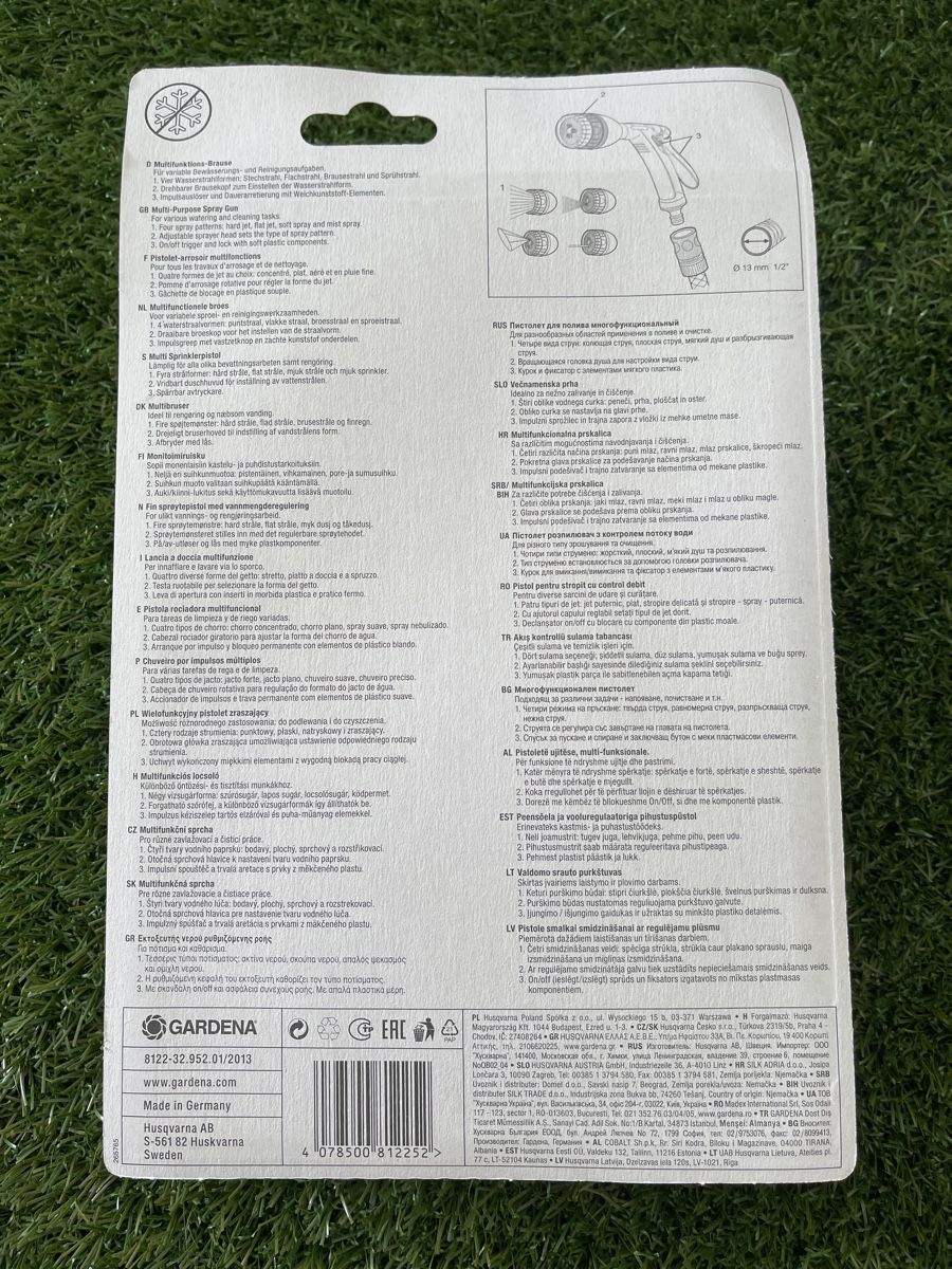 Medizinaltechnik: Gardena Brause 4 in 1, Neu & OVP – Neu und originalverpackt aus Schaffhausen von wolker217 1