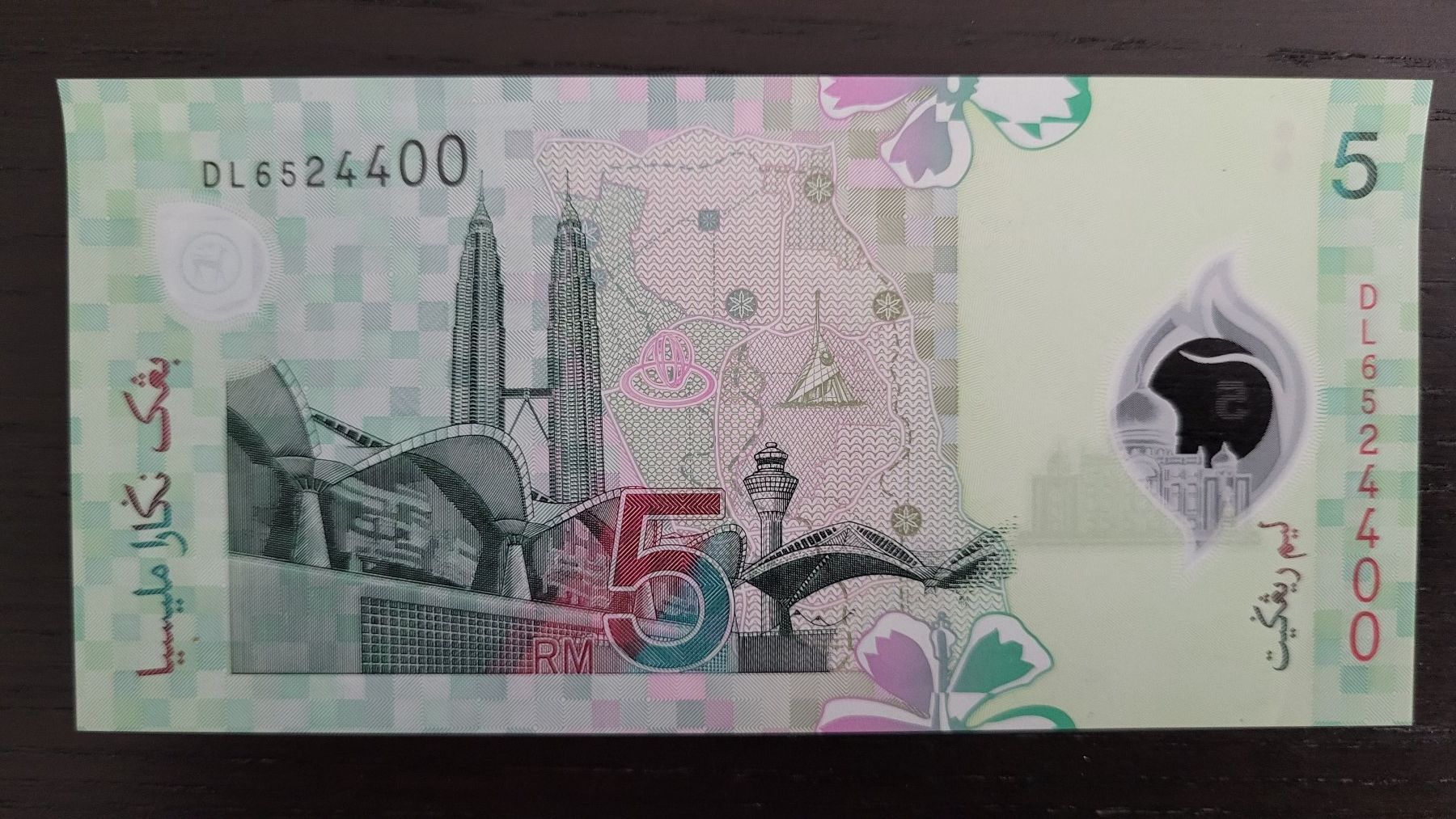 Banconote: Malaysia 5 Ringitt Note, 2012, UNC – Nuovo (secondo la descrizione) da Schindellegi venduto da Peter8834 1