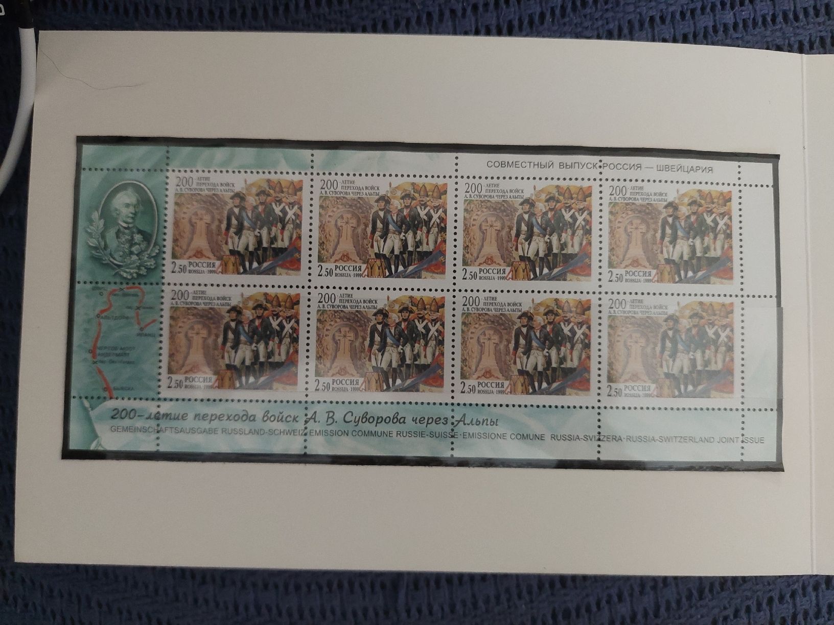 Tous les timbres: Timbres Russie  – Neuf (Voir description) à Le Locle par wchs 1