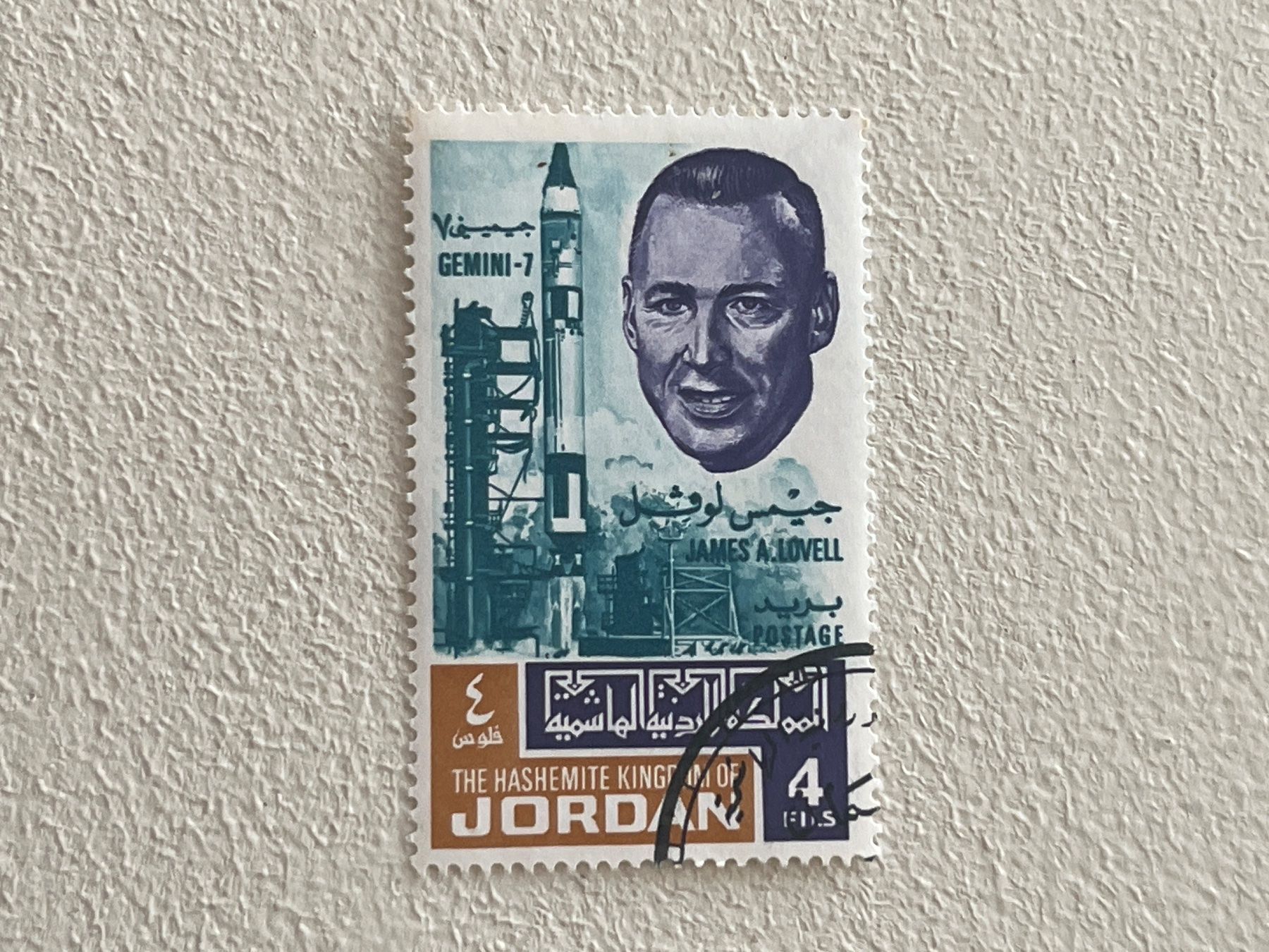 Tous les timbres: Cosmo und Space Theme Briefmarke – D'occasion à Chiasso par AzenYa