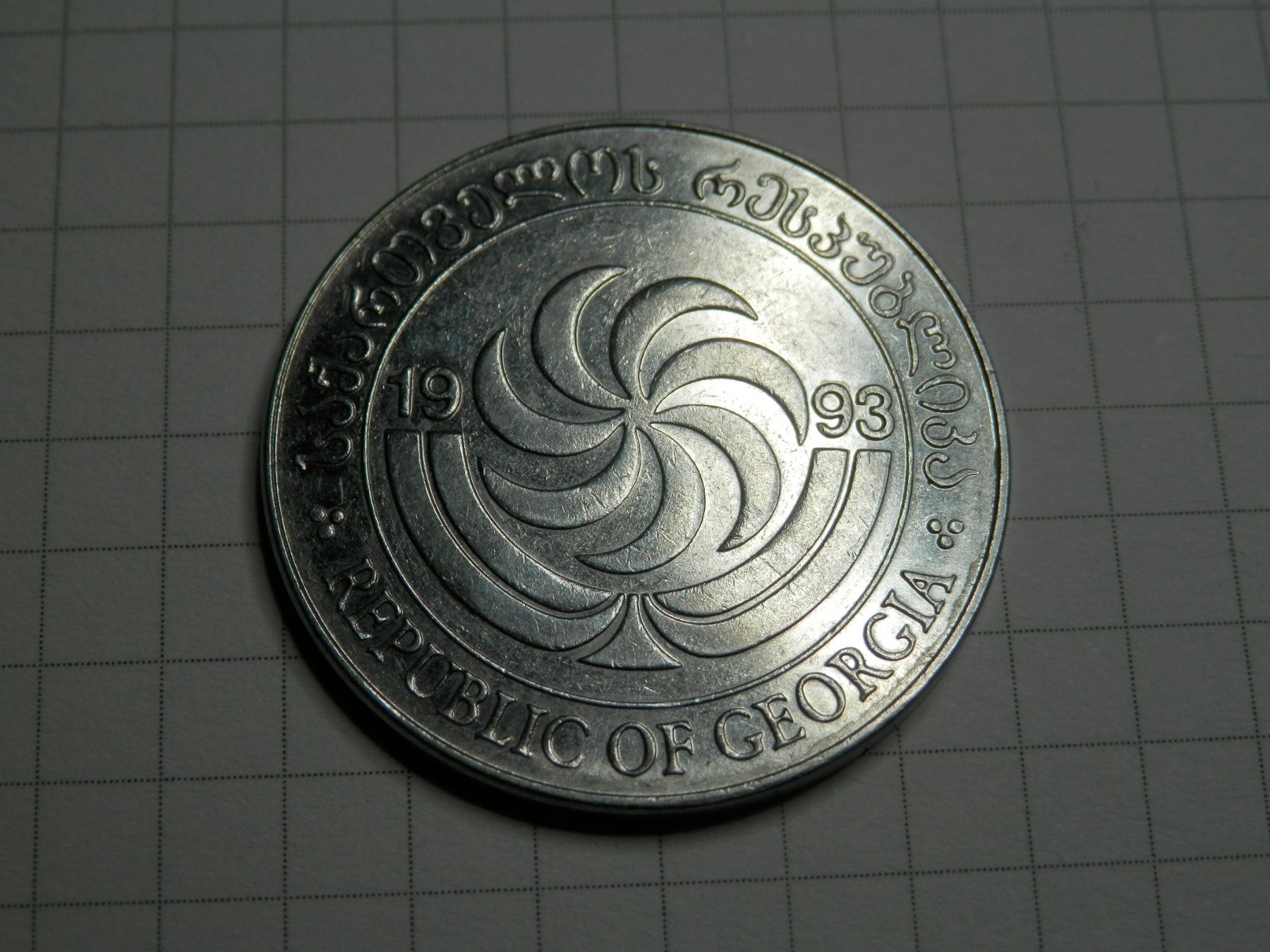 Tutti le monete: Georgien  20 Tetri, 1993 – Usato da Weiach venduto da weiach81 1