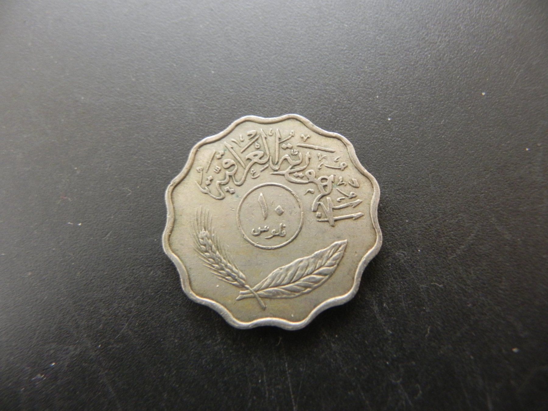 Tutti le monete: Irak 10 Fils 1967 – Usato da Biel/Bienne venduto da Gogolozi