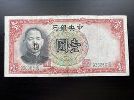 Billet Chine 🇨🇳 1936