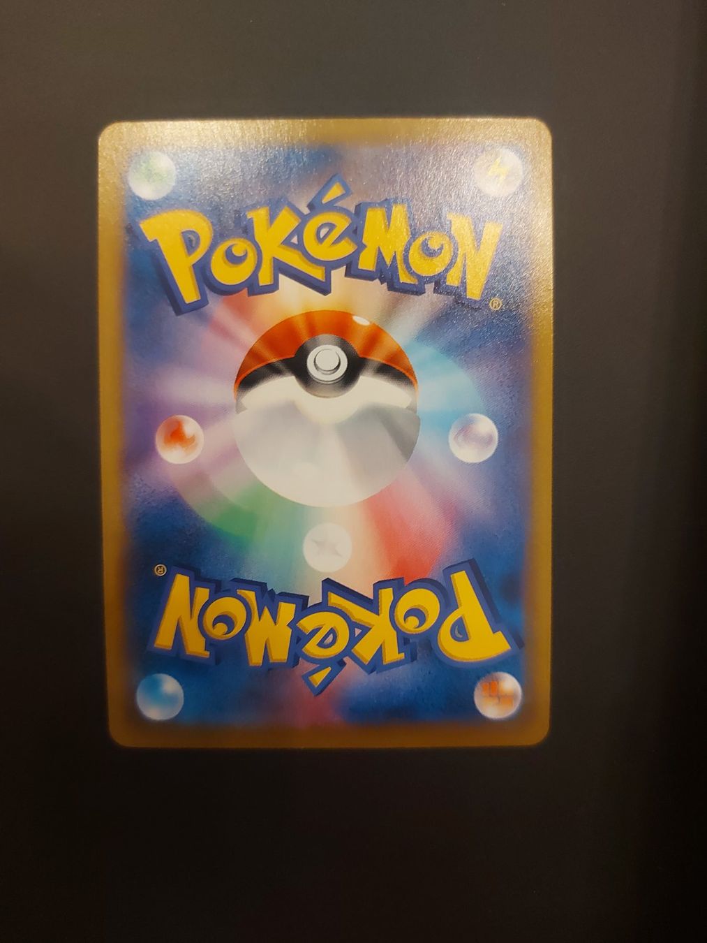 Pokémon Sammelbilder & Trading cards: Malamar #199 Vmax Climax s8b JAP – Gebraucht aus Biasca von Sara_Poke123 1