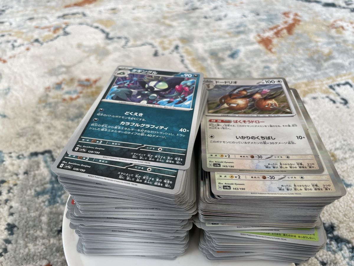 Pokémon Carte collezionabili: Pokémon – Nuovo (secondo la descrizione) da Sargans venduto da Didis
