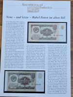 Kuriositäten auf Banknoten Neue und letzte 1-Rubelnote