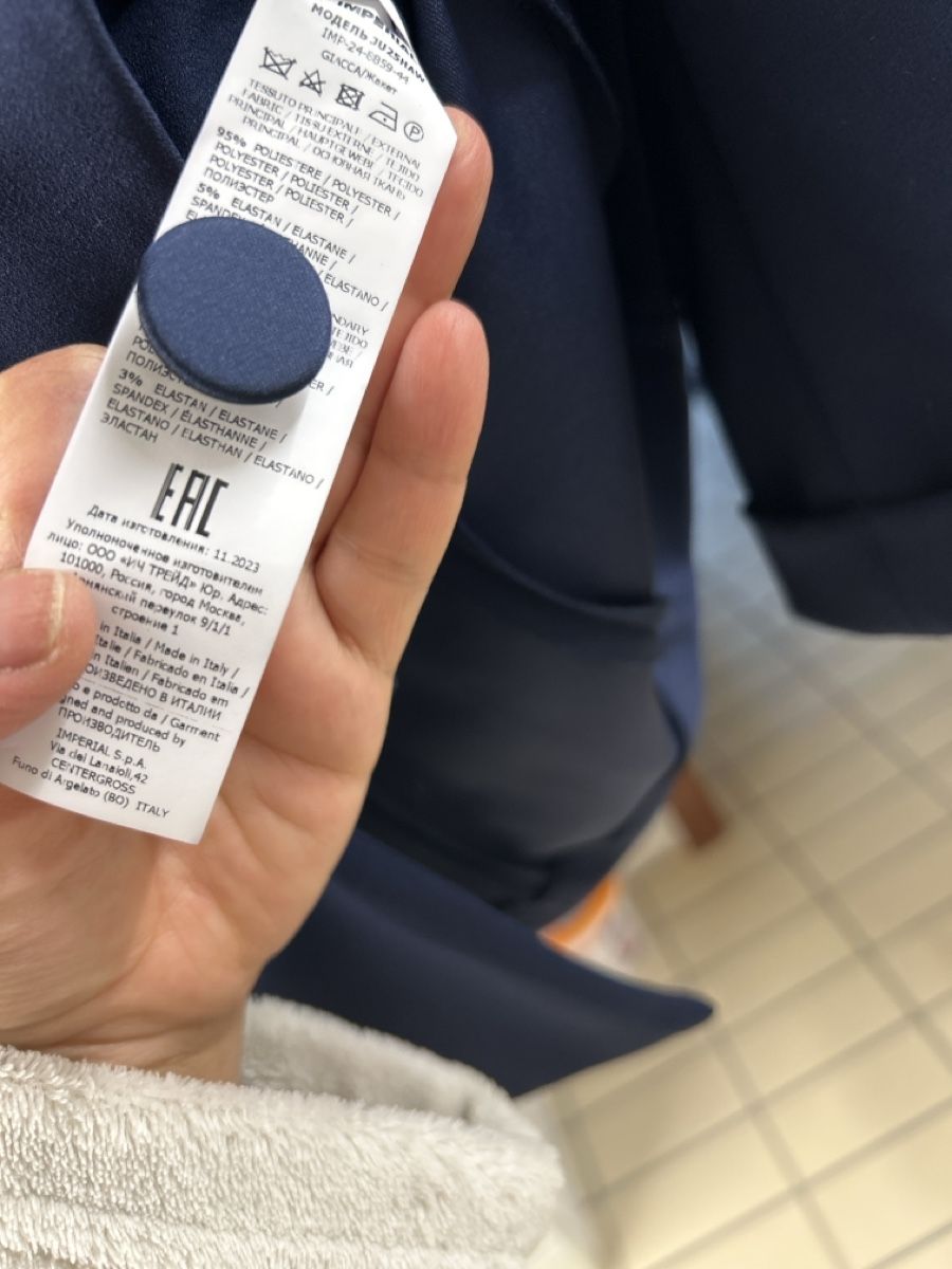 Jacken: Knitterfrei – Neu (gemäss Beschreibung) aus Umiken von AzizaAmar20 2