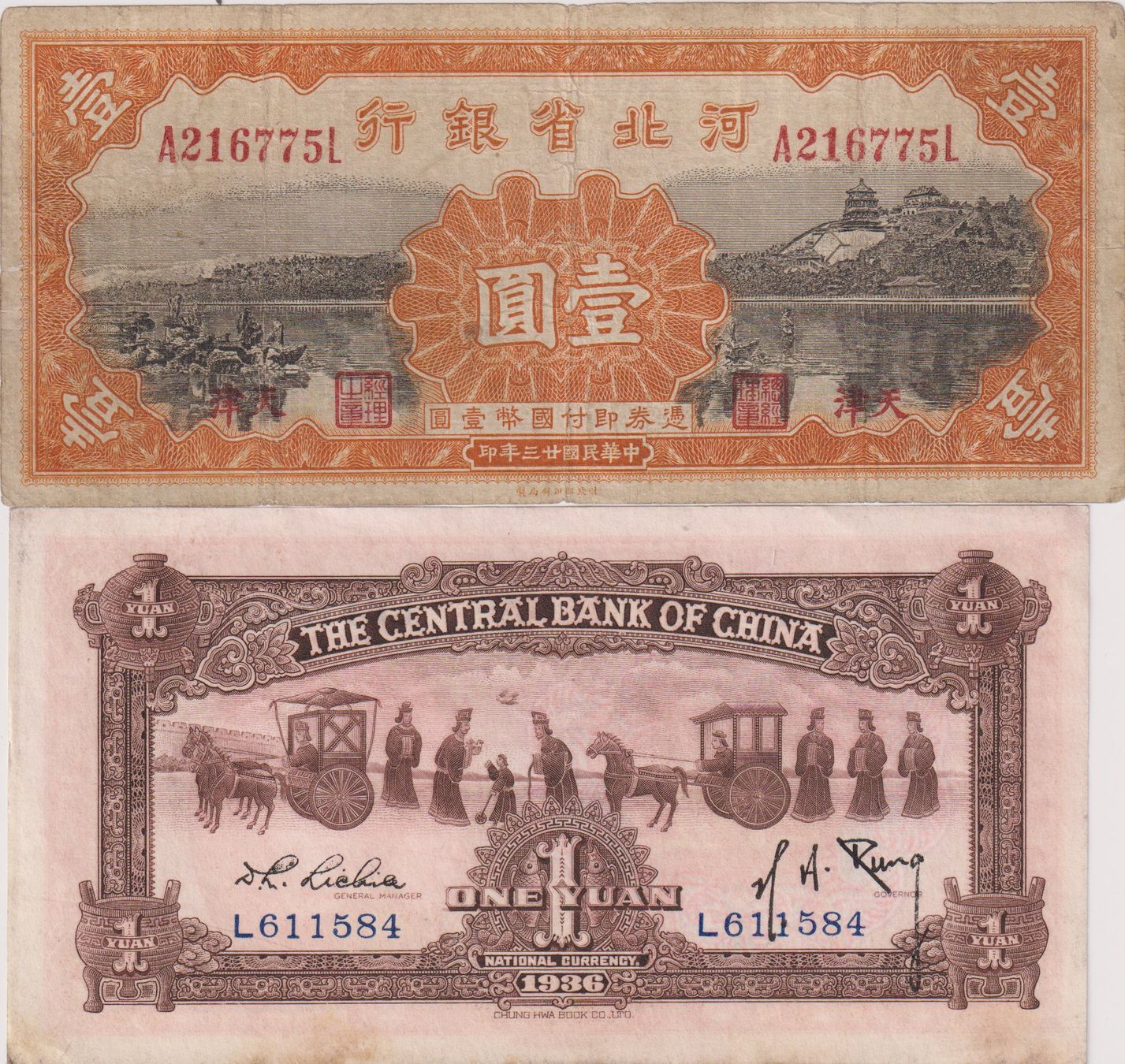 Banconote: 2 Banknoten CHINA – Usato da Eschlikon TG venduto da PhilCon
