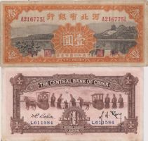 2 Banknoten CHINA