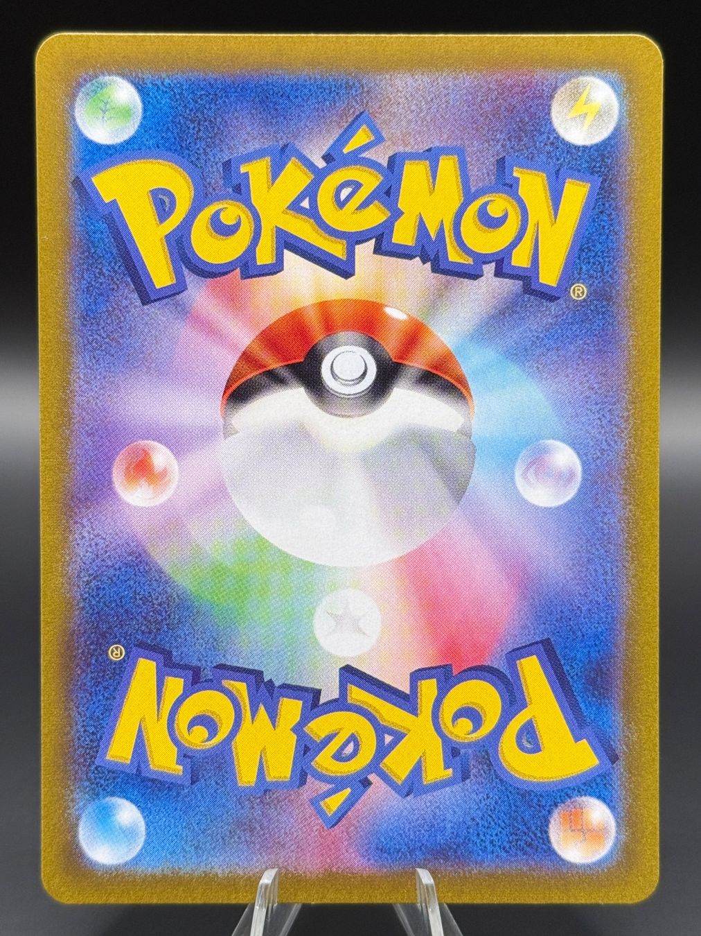 Pokémon Carte collezionabili: Tortunator 105/102 JP Stellar Miracle – Nuovo (secondo la descrizione) da Langenthal venduto da TheCrib 1
