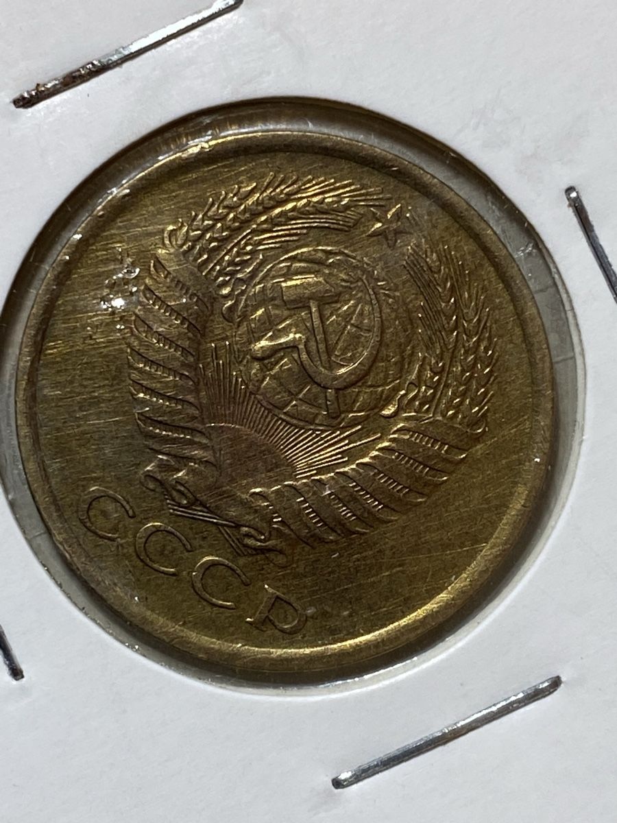 Tutti le monete: URSS - 5 Kopecks - 1961 – Usato da Payerne venduto da Mike1682 1
