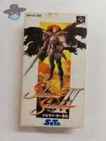 Silva Saga 2 / JAPAN / NTSC-J / Nintendo SFC