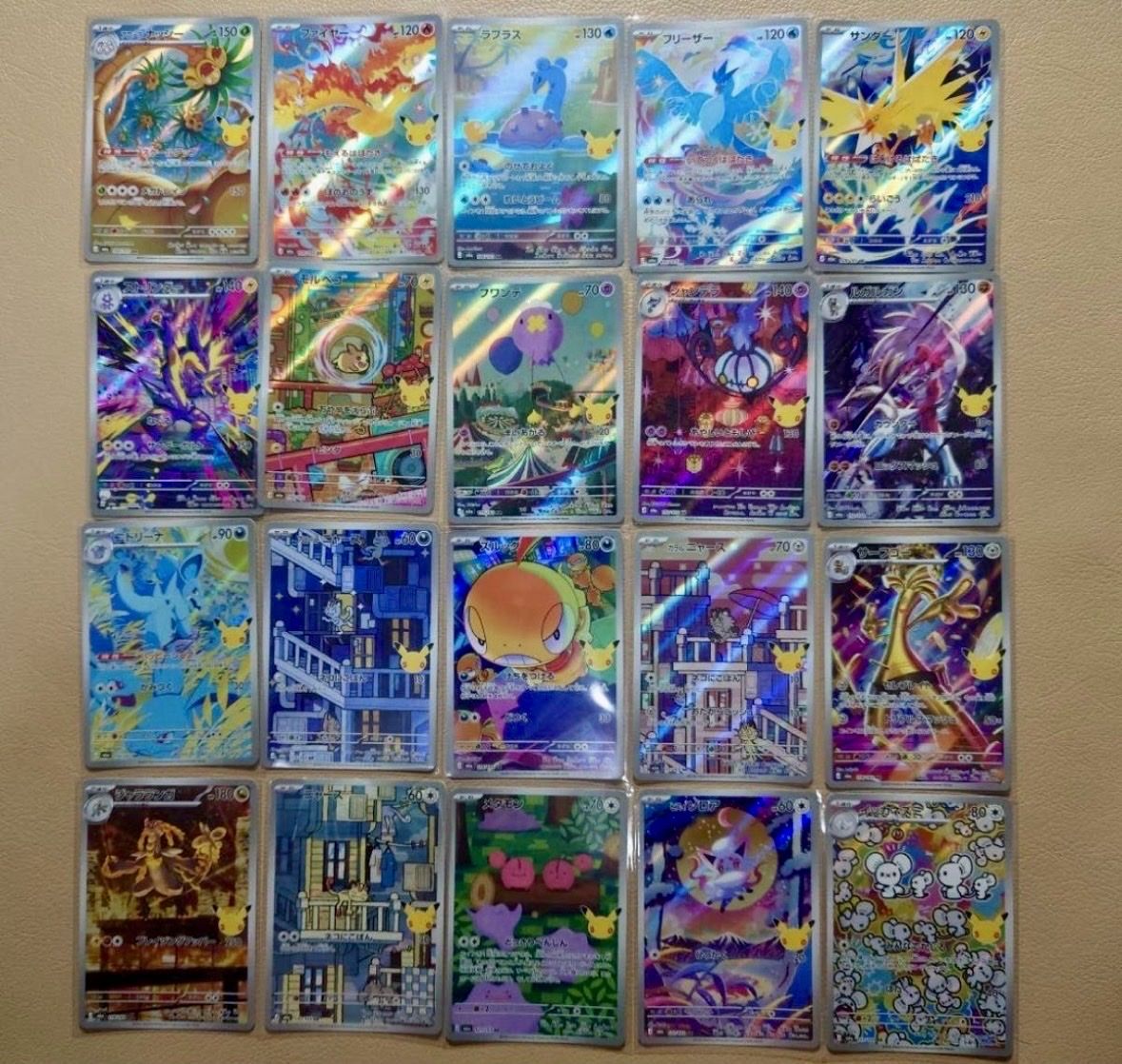 Pokémon Sammelbilder & Trading cards: 30th Celebration JP - AR full set  – Neu (gemäss Beschreibung) aus Lausanne von Mao_Chrm