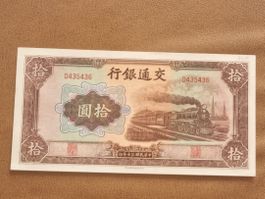 Chine 10 Yuan 1941 Ungefaltet Bank of Communications (159a)