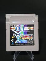Medarot - Kuwagata Version - Game Boy