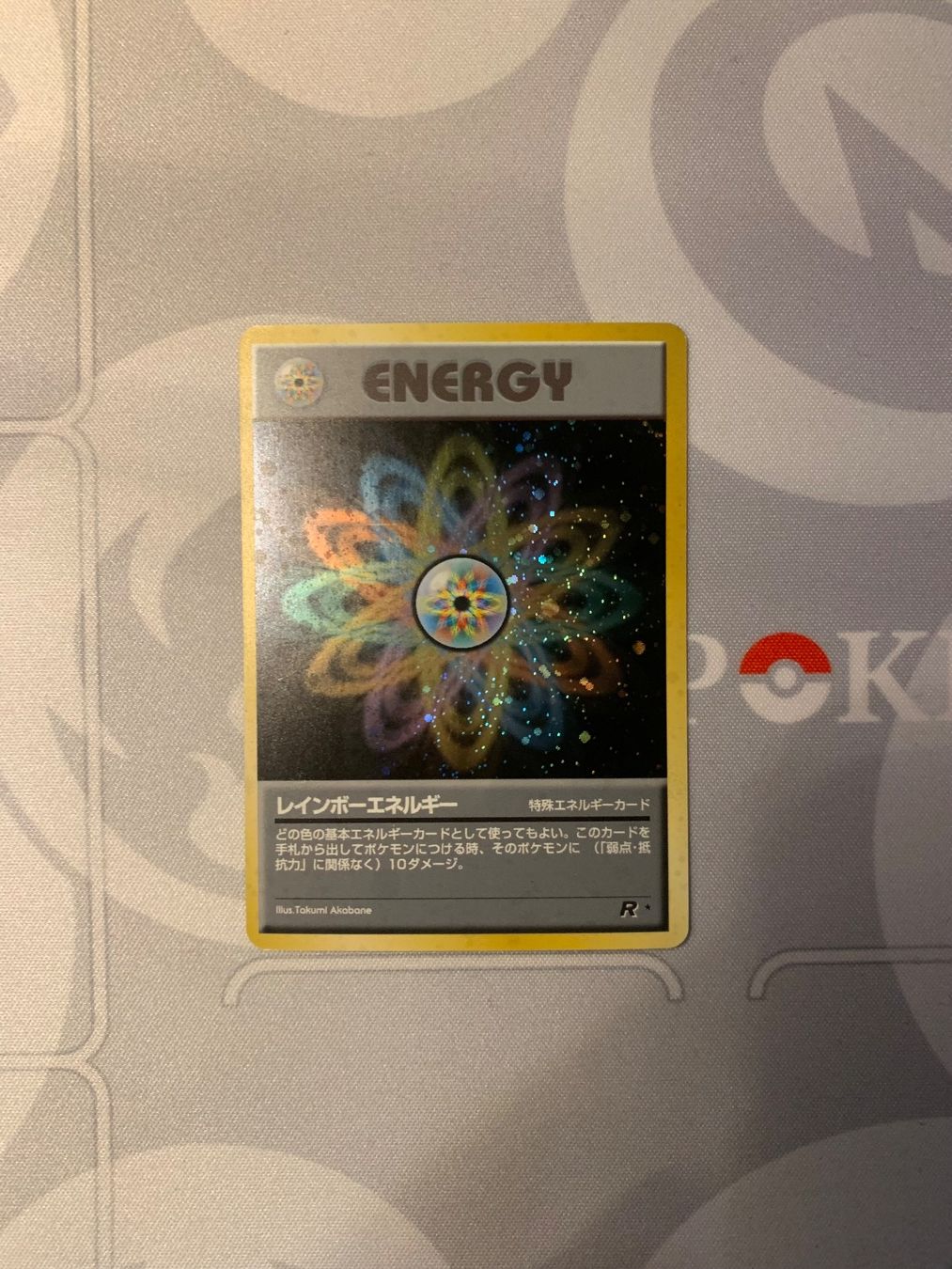 Pokémon Carte collezionabili: Rainbow Energy (ROG) Pokemon Karte – Usato da Nürensdorf venduto da yololox
