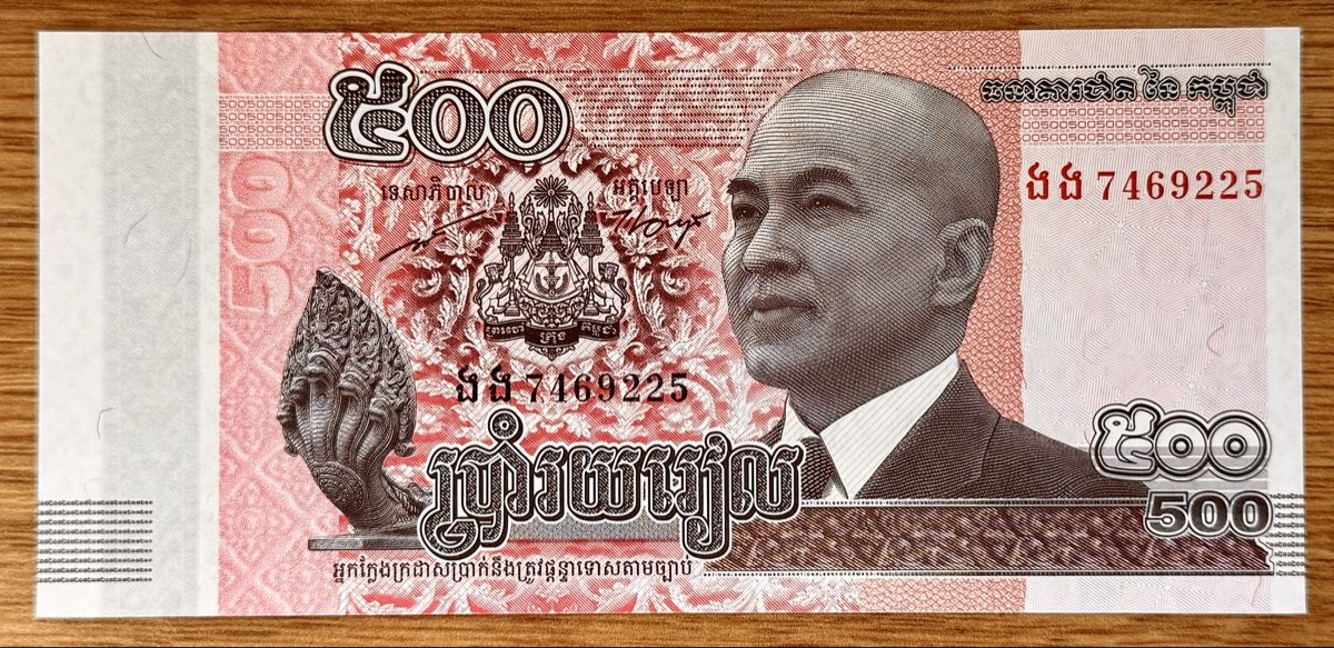 Banconote: 500 Riels Kambodscha 2014!!! UNC!!! – Nuovo (secondo la descrizione) da Oberentfelden venduto da NunoLouro