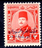 KÖNIG FAROUK MIT AUFDRUCK 1952 ** POSTFRISCH ** - AC293B