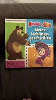 Mascha und der Bär, Meine Lieblingsgeschichten