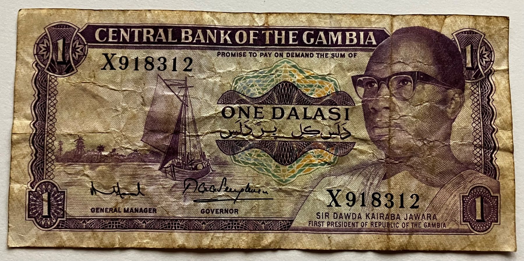 Banknoten: Gambia 1 Dalasi – Gebraucht aus Algetshausen von Carrhard