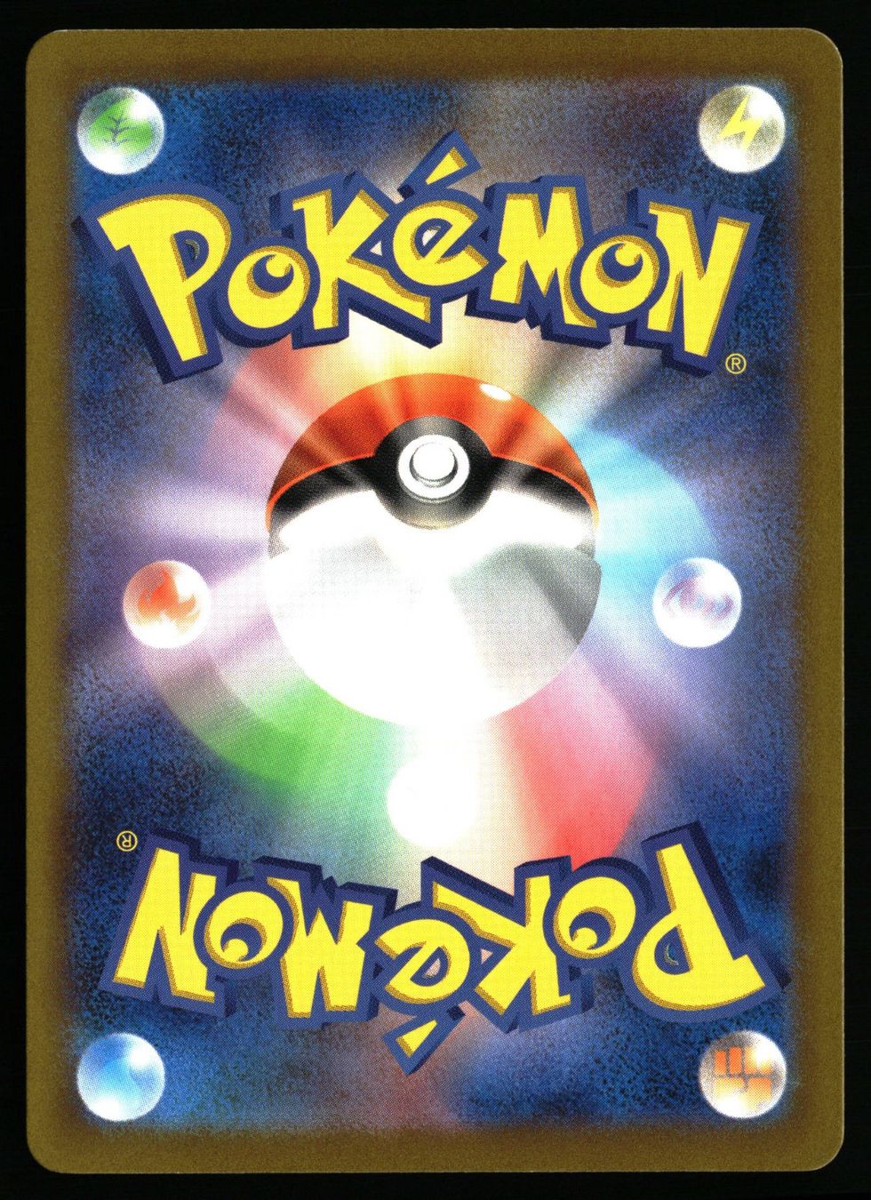 Pokémon Carte collezionabili: Iron Bundle #71 Pokemon Japanese Future Flash sv4M – Usato da Feuerthalen venduto da Plazatoys 1