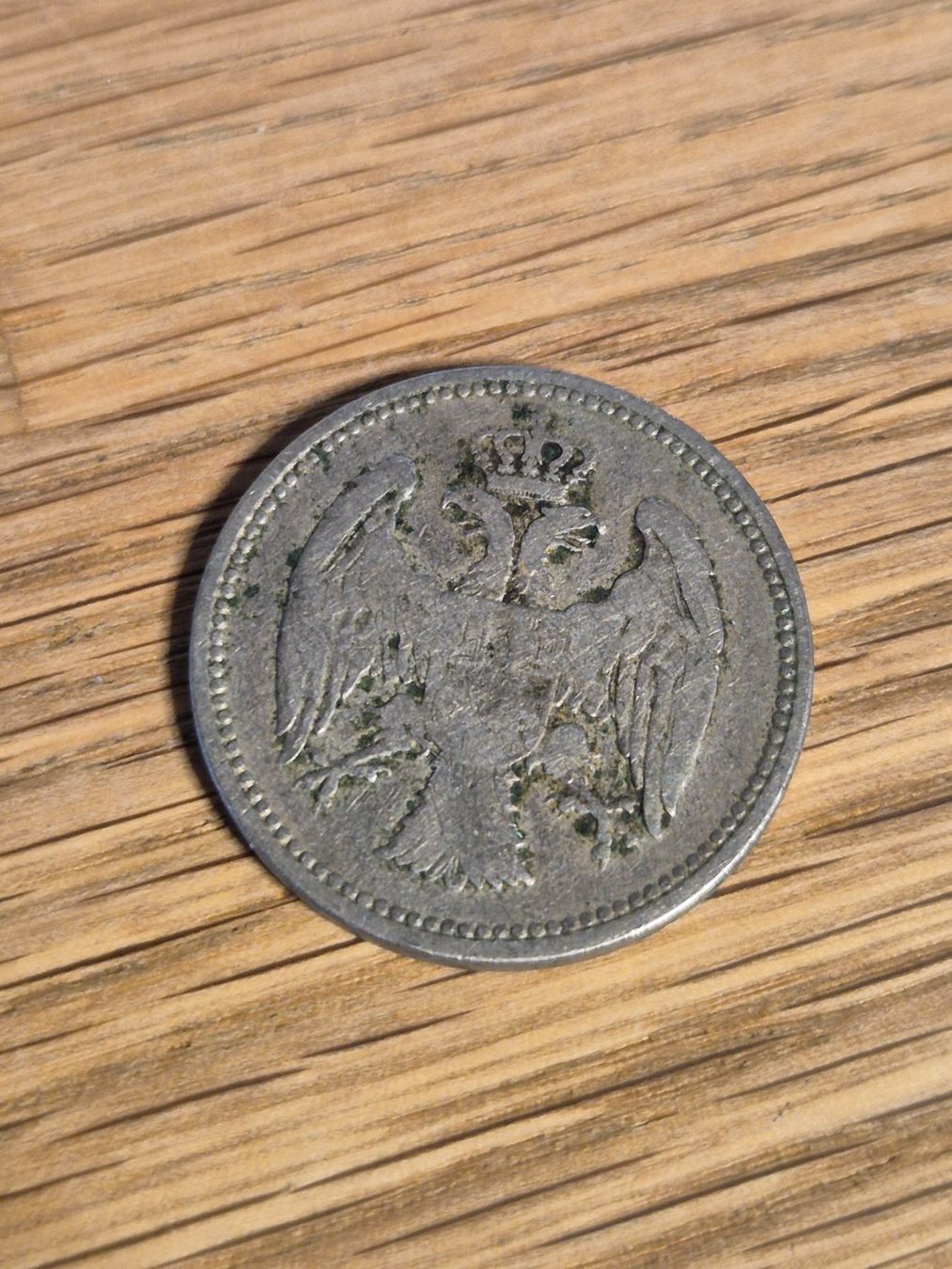 Alle Münzen: Serbien - 20 Para 1884 - über 140jährig! - selten! – Gebraucht aus Mels von Goldenfalcon 1