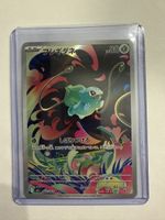     Bulbasaur 064/063 AR Japanese – Pokémon Mega Brave