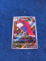 Braviary Illustration Rare (JAP) Paradise Dragona sv7a 076