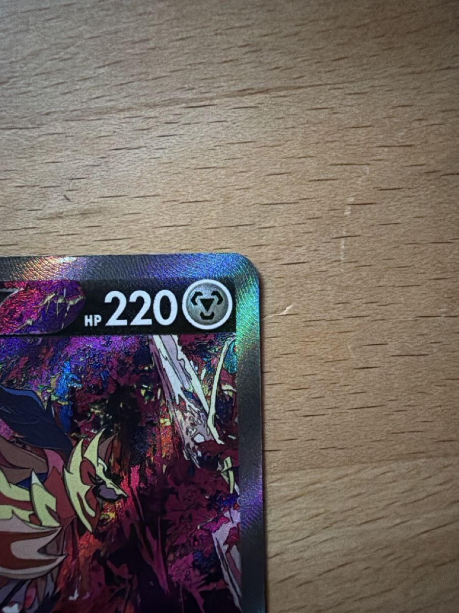 Pokémon Carte collezionabili: Zamazenta V GG54/GG70 EN – Usato da Conthey venduto da Vswissplugs.com 4