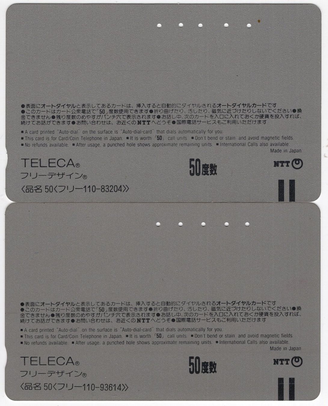 Schede telefoniche: 2 Disney Comic Telefonkarten aus Japan – Usato da Eglisau venduto da Chperfins 1