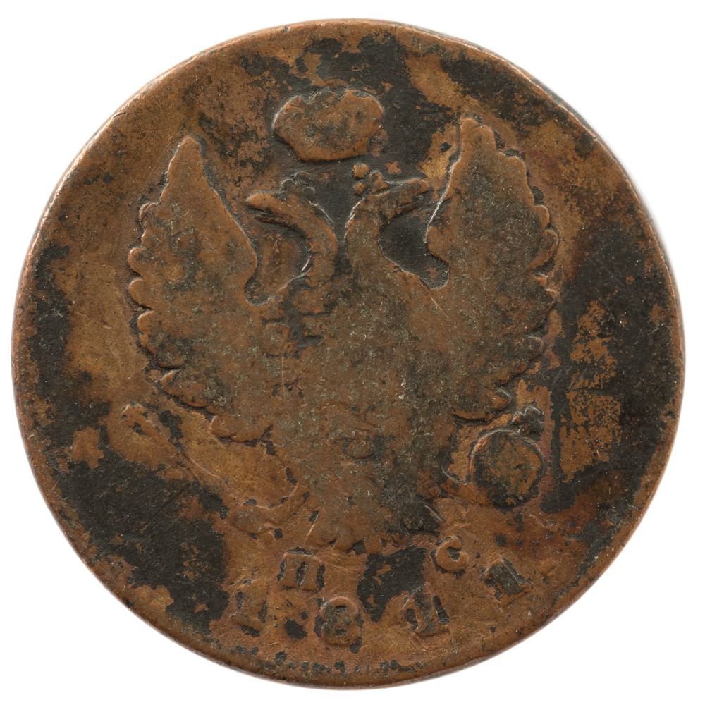 Tutti le monete: Russland 2 Kopeken 1811 – Nuovo e nell'imballaggio originale da Rotkreuz venduto da num_6343 1