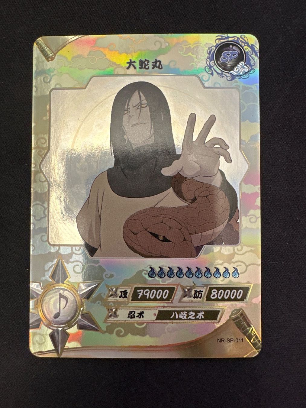 Bandai Carte collezionabili: Carte à collectionner SP Naruto – Usato da Conthey venduto da northernlights