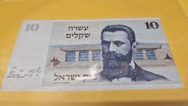 Israelische 10 Schekel Banknote, Jahr 1978, NEU