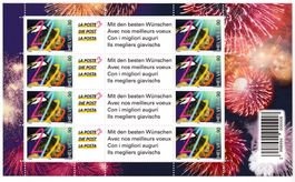 Sonderblock 1999 ungestempelt