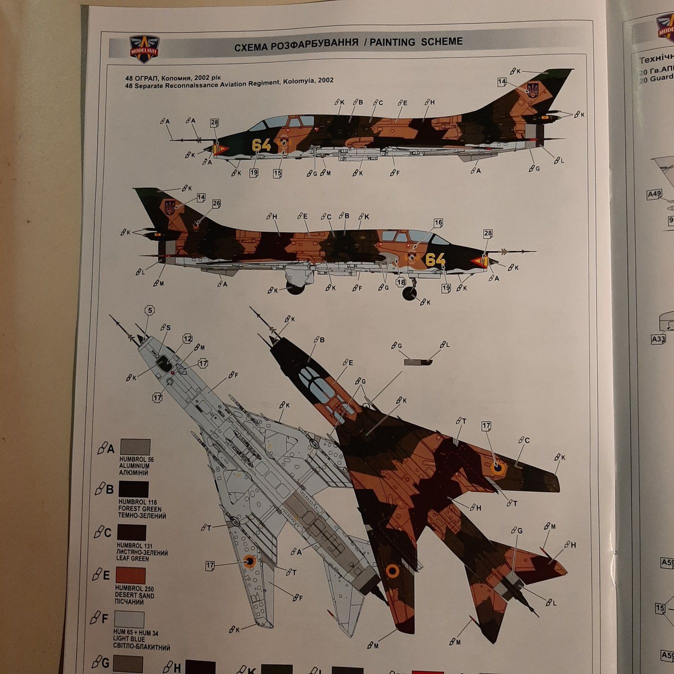 Modellbausätze & Standmodelle: 2019 ... Suchoi SU-17 UM 3 ... Modelsvit 72050 – Neu (gemäss Beschreibung) aus Bonstetten von Benibanny59 1