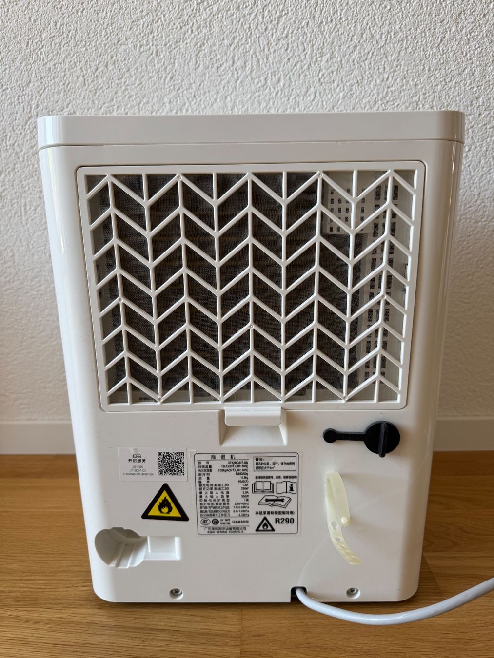 Luftentfeuchter: Luftentfeuchter – Gebraucht aus Belp von mar_d6w8 3