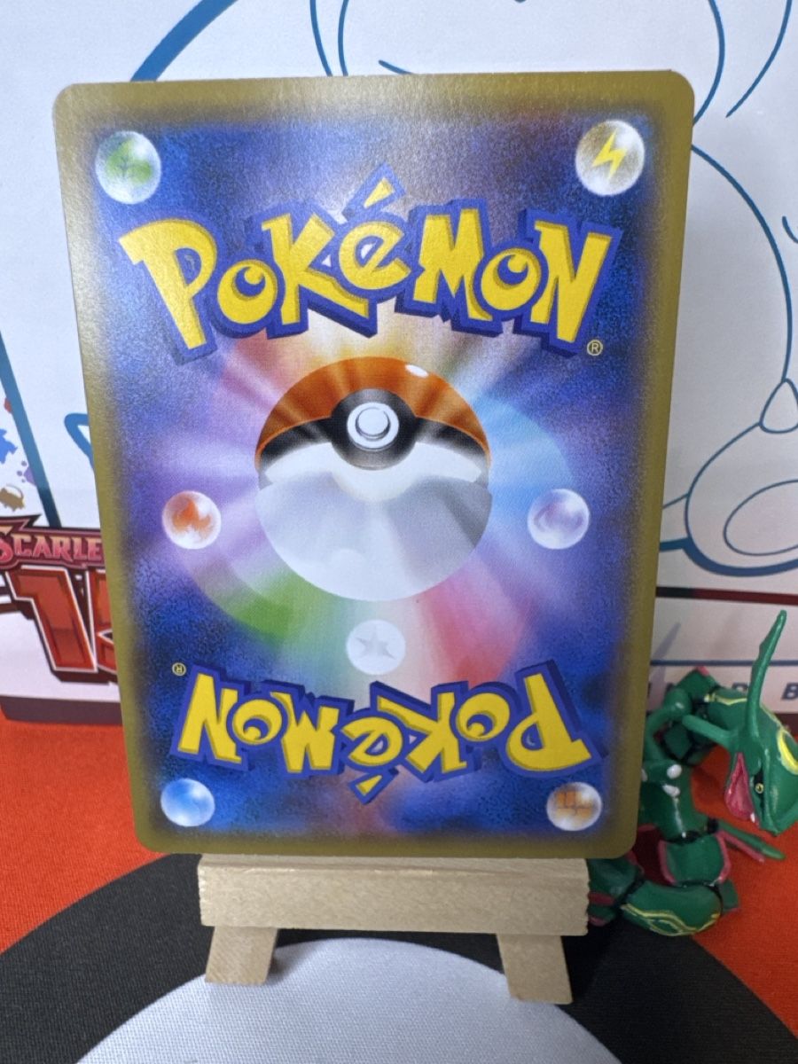 Pokémon Carte collezionabili: POKÉMON / Vaporeon / VMAX Climax – Usato da Herzogenbuchsee venduto da TCG-High-Quality 1