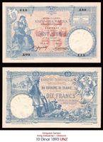 10 Dinar 1893 UNZ