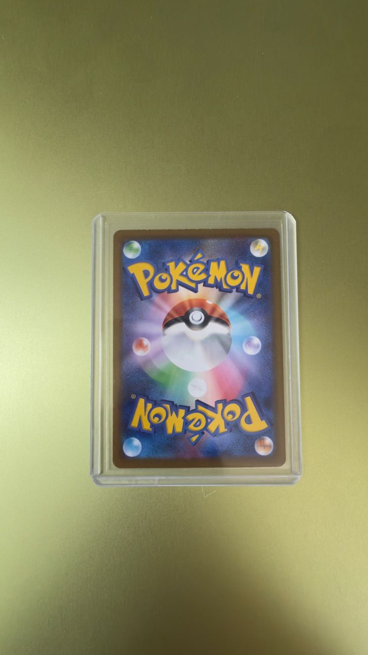 Pokémon Carte collezionabili: Silvally 093/081 AR – Nuovo (secondo la descrizione) da Arzo venduto da Jim_Boe13 1