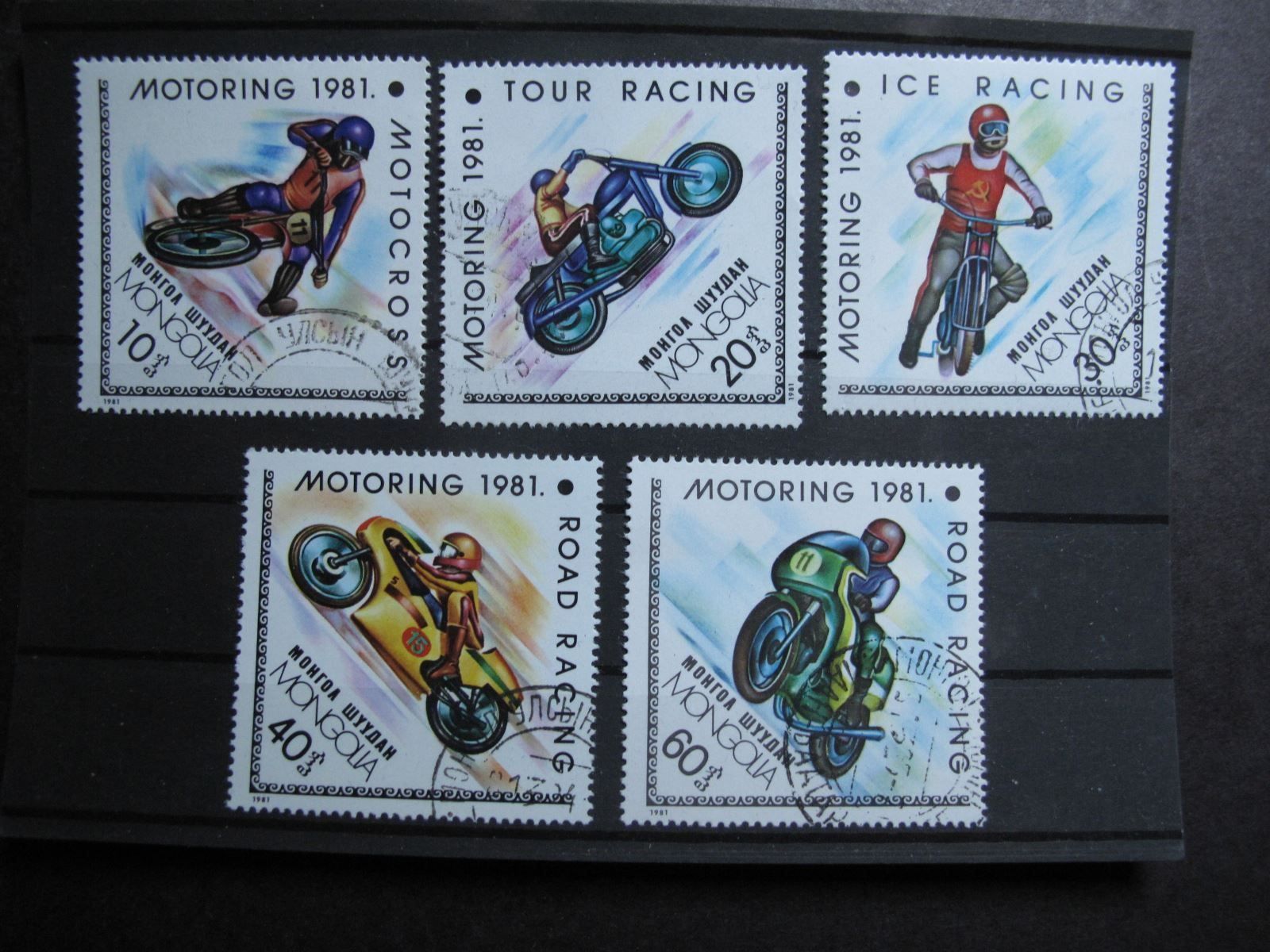 Alle Briefmarken: Mongolia 1981 Motorräder – Gebraucht aus Wil SG von fva01