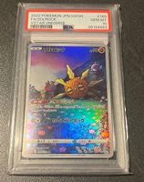 SOLROCK PSA10, 2022 POKEMON JPN #189 GEM MT