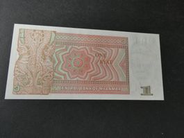 Myanmar, 1 Kyat  ungefaltet