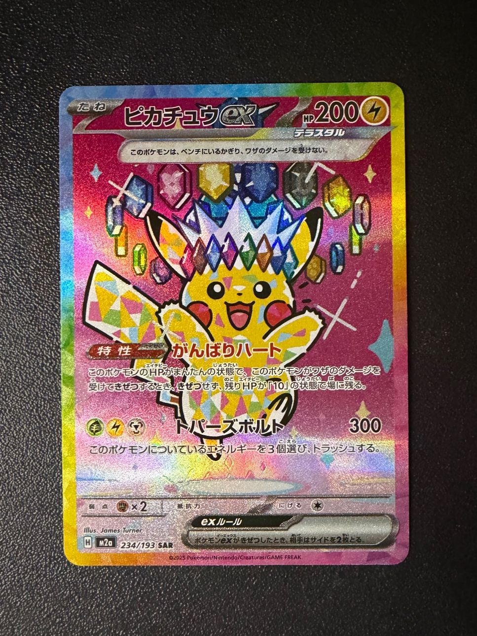 Pokémon Cartes à collectionner: Pikachu #234/193 – Neuf (Voir description) à Niedergösgen par SwissPokeCards