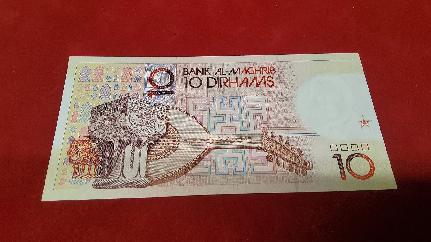 Banconote: Marokko 10 Dirham Banknote, Jahr 1987, Top – Nuovo e nell'imballaggio originale da Herisau venduto da Nluanalucas 1