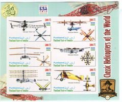 Block "Hubschrauber". Somalia