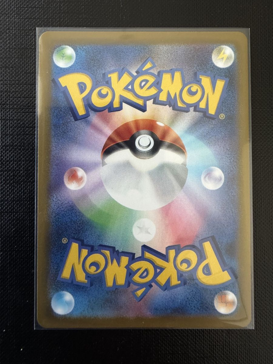 Pokémon Carte collezionabili: Air Balloon #084 JP Mega Brave – Nuovo (secondo la descrizione) da Savigny venduto da Matgab94 1