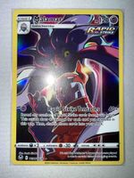 Pokemon Karte Malamar TG06 Trainer Gallery neuwertig