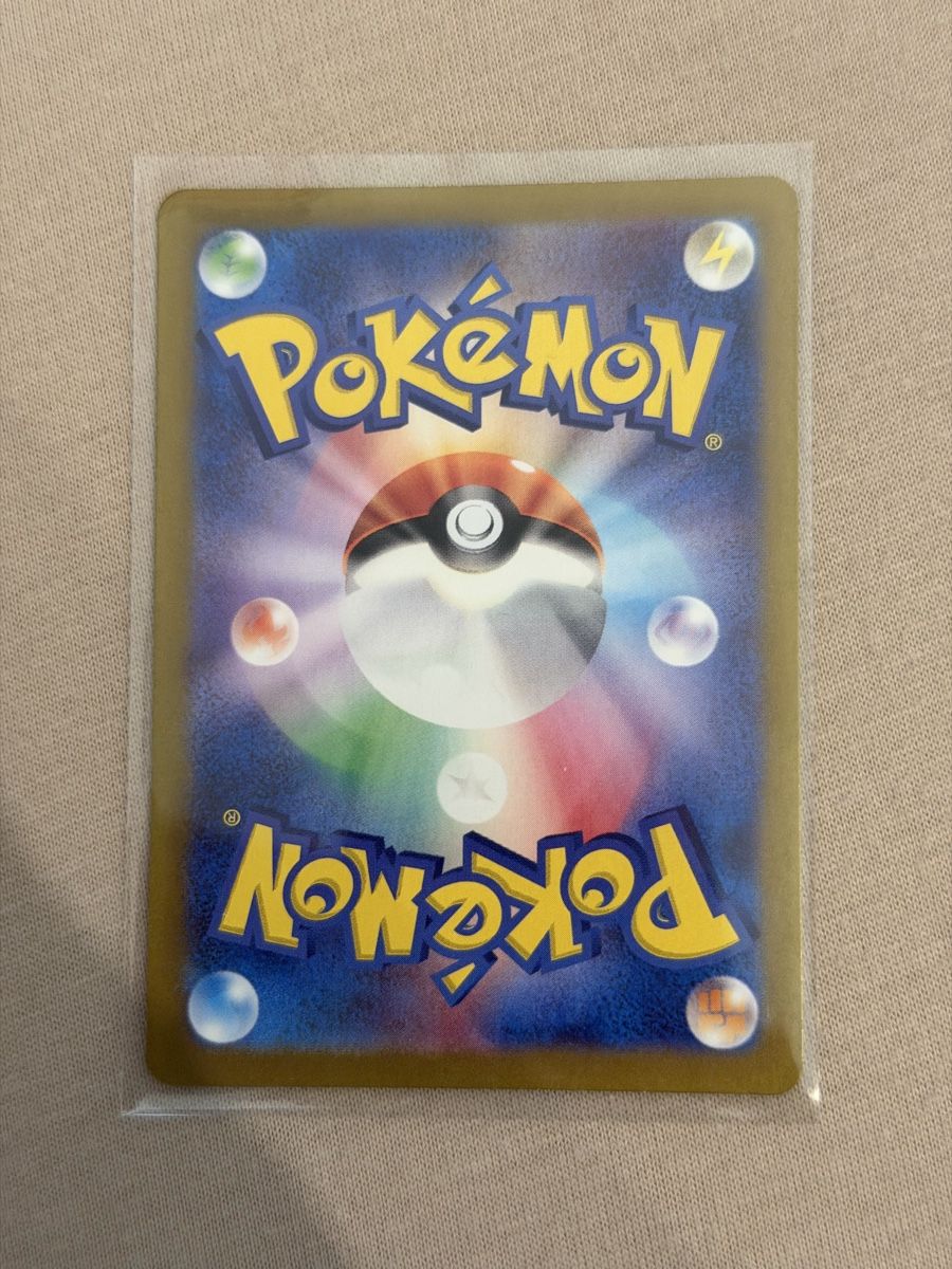 Pokémon Carte collezionabili: Pokémon Dipplin 103/101 Transformation Mask Japanisch – Nuovo (secondo la descrizione) da St. Gallen venduto da Xbylucas 1